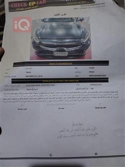 کیا فۆرتێ
